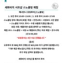 세화비치서프샵
