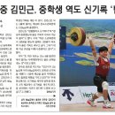 진주중학교 이미지