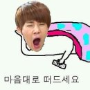 고기천국 이미지