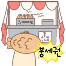 붕어빵아자씨