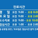 수정내과의원 이미지