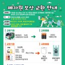 거창-거창-4 이미지