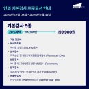 샤인동물메디컬센터 이미지