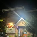 구름산수제왕갈비