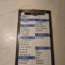 모악산 공영주차장(중인리) | 전주 중인리 맛집 아이언 스푼 솔직후기