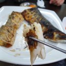 삼순이생선구이