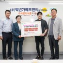 오! 백년짬뽕 헤럴드경제