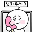 세계로마트태화점