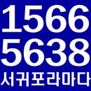 라마다호텔 이미지