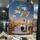 명륜진사갈비 조촌점 | [군산] 오랜만에 &#34;명륜진사갈비&#34;