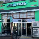 [김천]79대포 김천 신음점