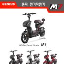 전기자전거 - 하남시 조정대로 45 | 전기자전거