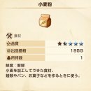 냉정목장 이미지