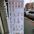 매머드 익스프레스 녹양점 네이버블로그