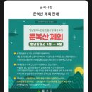 영남카정비 이미지