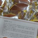 부산 빵집 옵스 OPS에서 간편하게 온라인 배송시켜 먹는 학원전과 복수초 세트