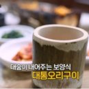 죽순농원식당 네이버블로그