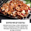 123막창우정