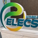 대광종합광고