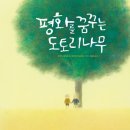 (주)꿈꾸는집2 Daum카페