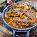 뼈통묵은지감자탕 이미지