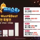 이마트 동해점 이미지