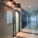 수테라피 | 광교 체형관리 수테라피 아로마 1:1 프라이빗 관리 후기