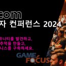 새연사