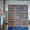 제주도두해수파크 이미지