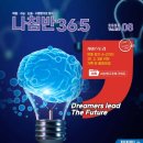 36.5커뮤니케이션스