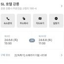 주문진호텔 이미지