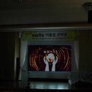 샌드아트 이미지