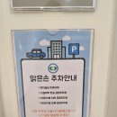 신세계지압안마원 이미지