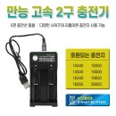 LED 3구 초강력 헤드랜턴 팝니다 이미지