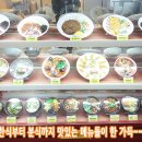신랑각시네분식
