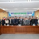 예천농공단지입주기업체협의회