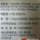 다흰환경