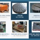 중고모든전자직거래