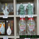 한우와된장 이미지