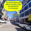 독서코칭책나무다산한강독서학원 | 남양주시 다산동 아인시티2 상권좋은 상가 분양 임대