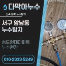 충렬대로446번길 이미지