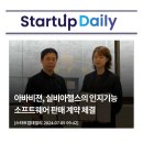 아바 헬스 이미지