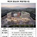 복정역 이미지