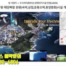 프라임관광호텔 앞 이미지