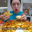외계인피자 이미지