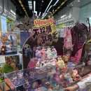 토이샵 | 칭다오 자유여행 믹스몰 완샹청 탑토이 기념품 소품샵 후기!