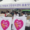 서울열린약국 이미지