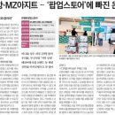 한국아지트 - 광주시 선장동길16번길 8-8 | 한국아지트