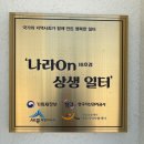 내일 | [세종 조치원]카페 내일 후기 | (구)죽림파출소 리모델링 가성비 카페 추천