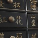 호연한의원 이미지